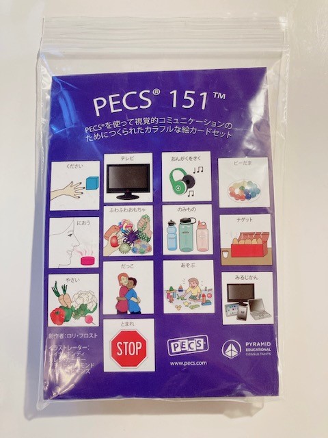 PECS®151™ 絵カード - Pyramid Educational Consultants of Japan