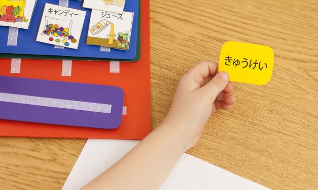 コミュニケーション