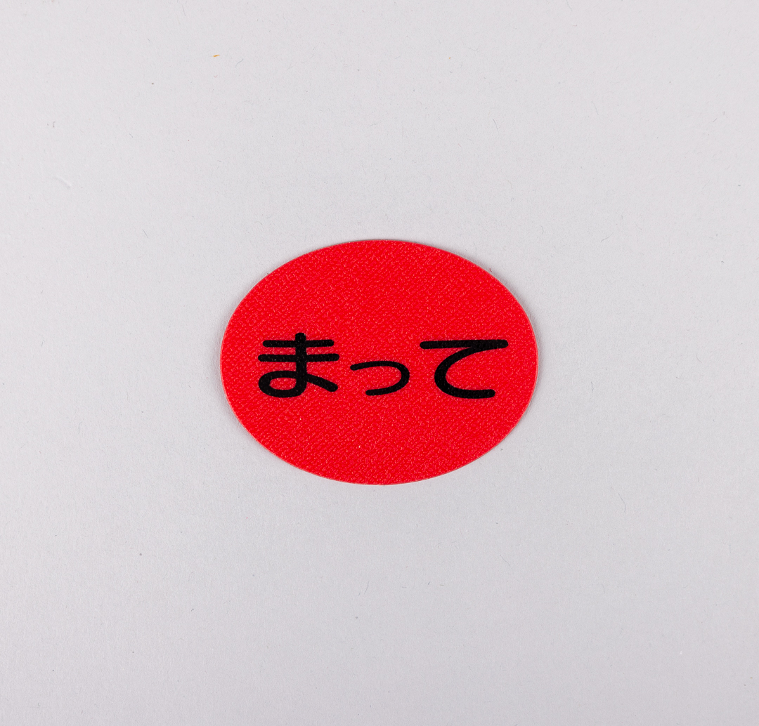 Japan Products Misc WEB-4328 「ダメ」ページ™