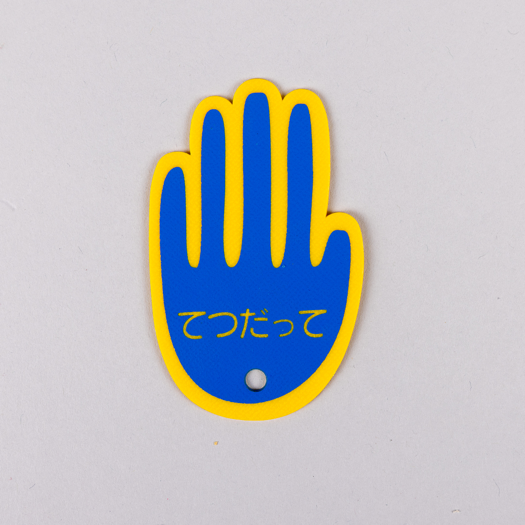 Japan Products Misc WEB-4319 PECS®スターターキット™&中敷きセット