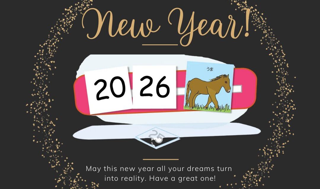 謹賀新年 - Pyramid Educational Consultants of Japan