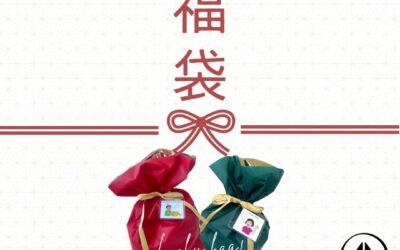 福袋ラインナップ