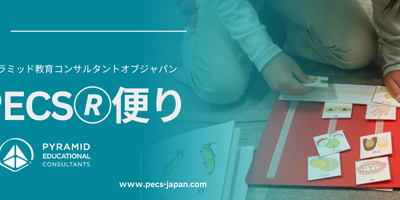 🎍 新年のご挨拶 🎍