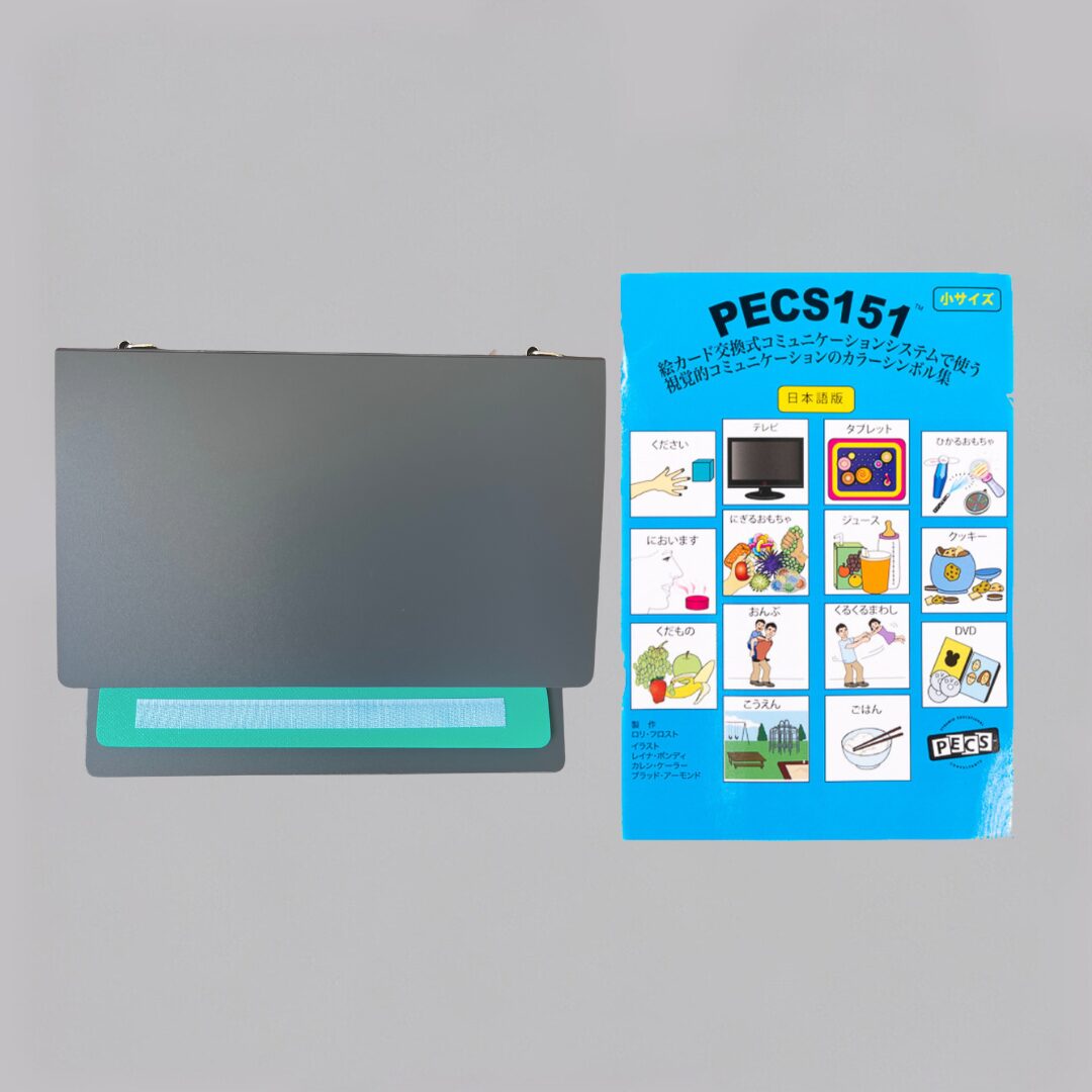 PECS®コミュニケーションブック™（中）＆PECS®151™絵カードセット